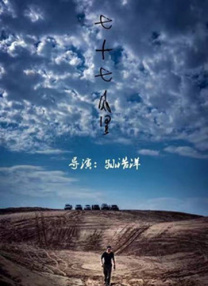 国内精品一区视频在线播放