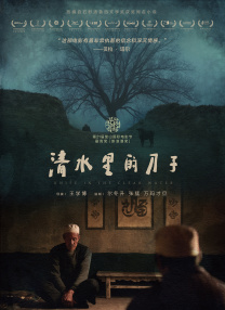 不雅暴露