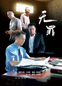 轻佻寡妇在线观看