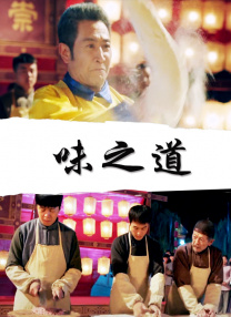 中国紧缚