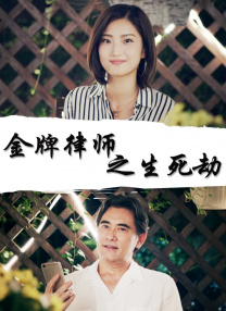 绿帽成人礼