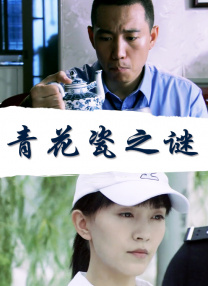 91free张津瑜movies