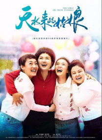女性朋友1-2020