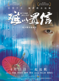 天堂亚洲国产日韩在线看
