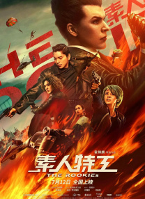免费高清在线爱做视频