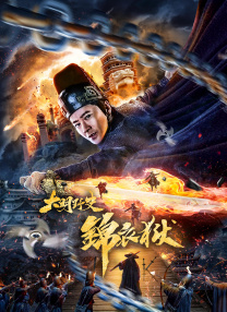 依人久久