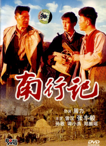 免费看牧神记