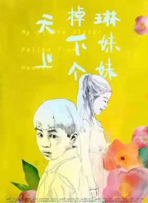 色综合久久综合网观看