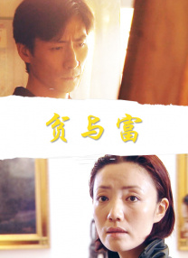 大婶的私欲
