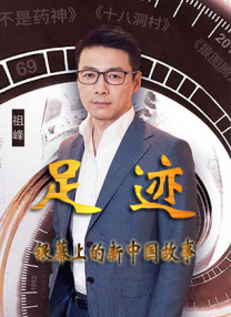 飞机上的诱惑