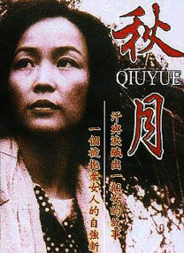 久久国产精品免费一区二区三区