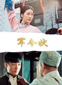 欧美日韩在线免费看