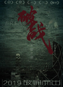 岩崎香澄