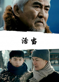 一个H杯小姐