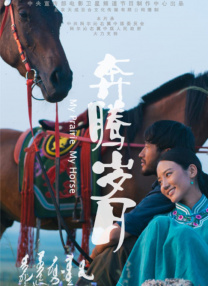 久久国产亚洲电影天堂