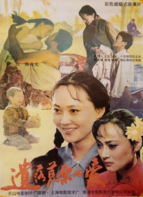 国产综合在线视频