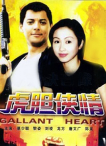 欧美日韩国产va另类试看