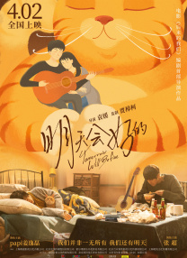 口暴女