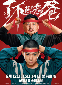 欧美—级在线免费片