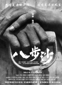 久久五月激情婷婷日韩