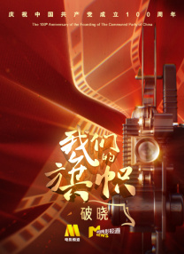 午夜电影成人