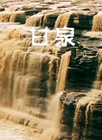 跟踪狂徒系列