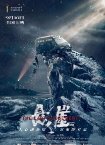 日本亚洲欧洲色α