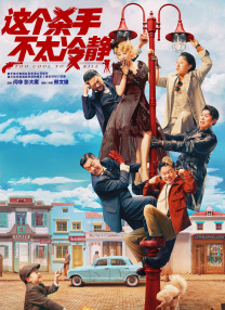 在线观看中文