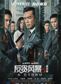 杨中