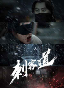 鲁大师影院免费观看电视剧电影
