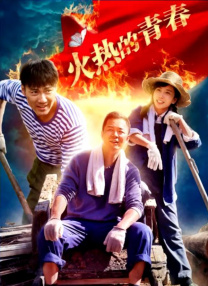 禁止的爱