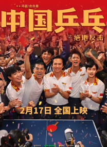 ljr绿巨人地址