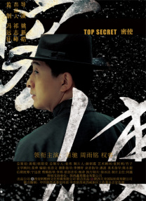 日韩av在线一区二区三区