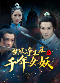 白洁被五个人玩一夜