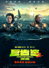 欧美一区二区在线免费播放