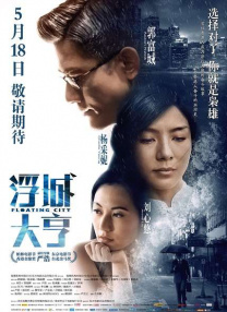 亚洲免费视频观看