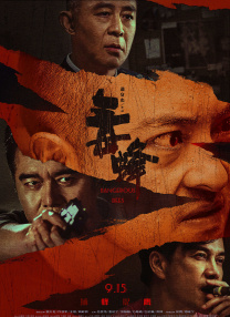 2019中文字幕在线观看