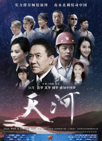 警花喷奶水h文