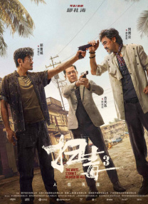 久久天天色综合