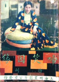 欧美精品免费在线