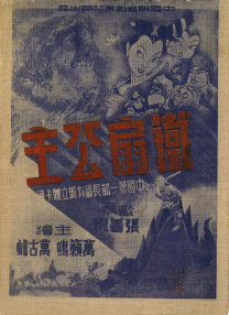 马弗2020