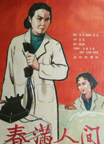 男男免费漫画尾巴漫画