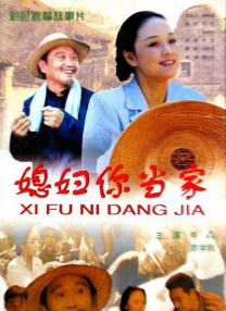 国产人人艹