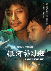 女总裁爱上穷小伙