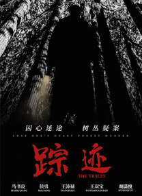 第一次处破女啪啪真播