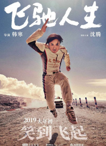 日韩欧美天堂
