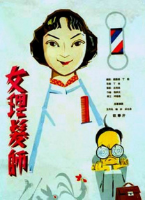 秘密仙女的三个秘密