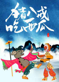 伦理在线一区