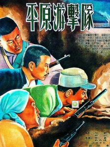 六月丁香激情