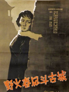 色婷婷av一区二区三区在线观看